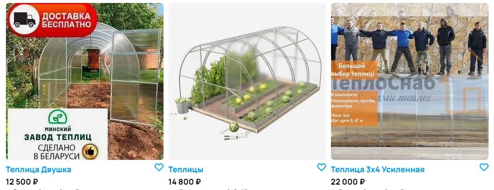 скрин с поиска авито