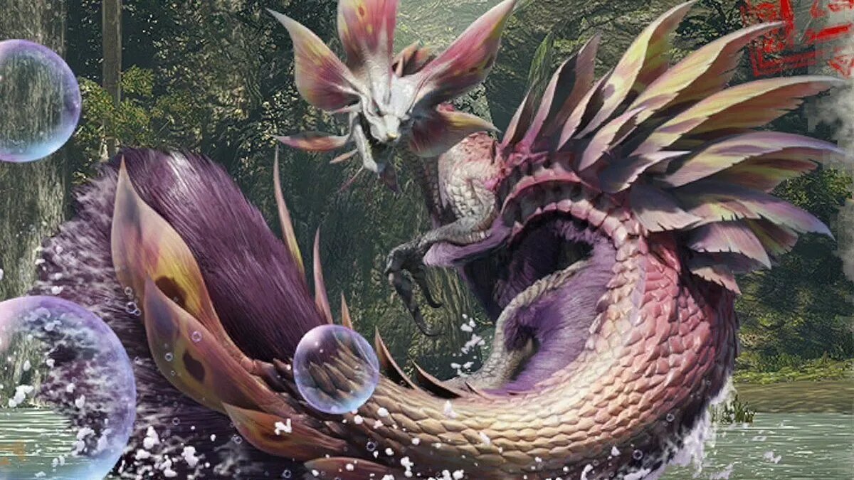 Mizutsune 