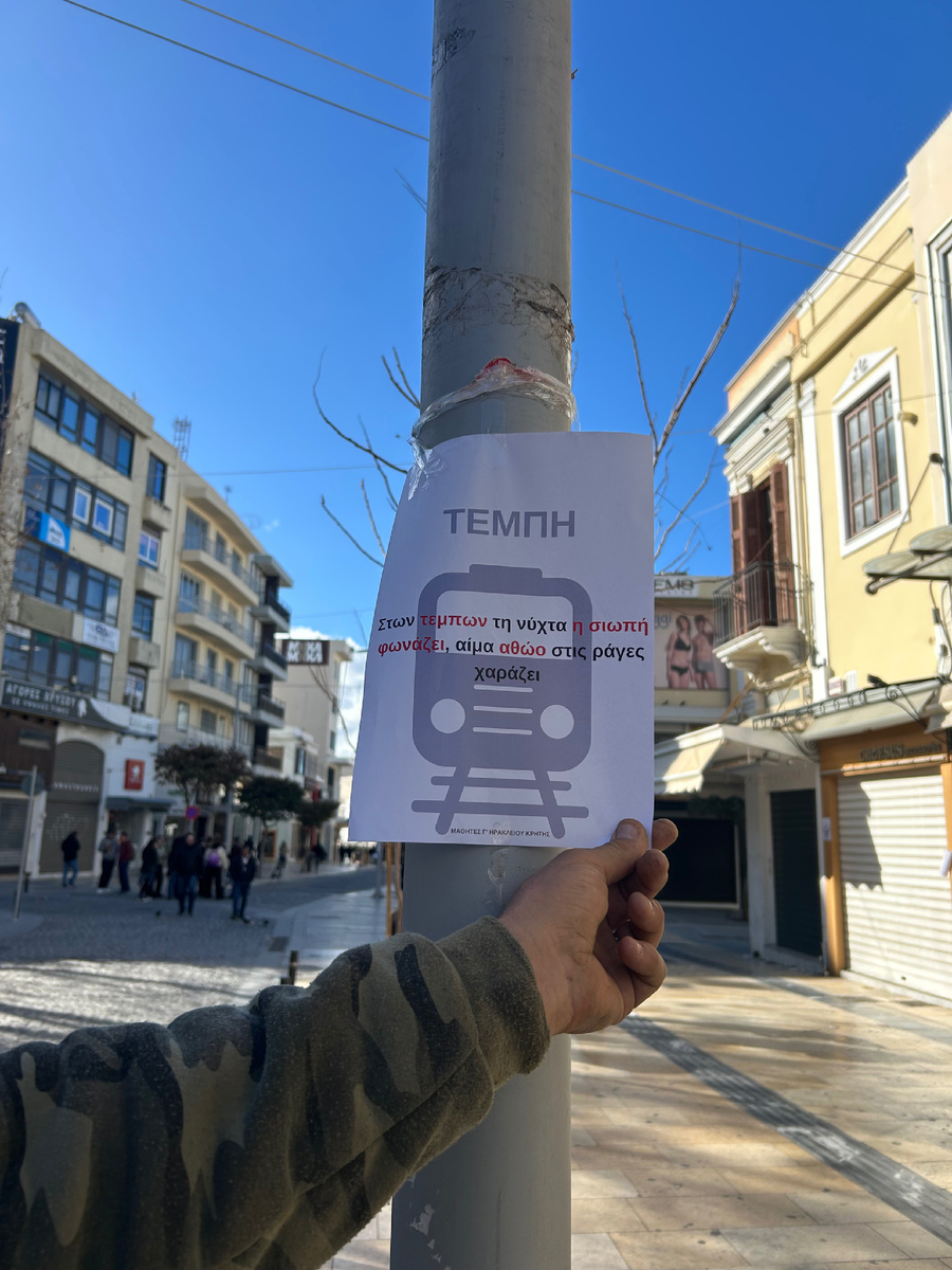 Вот такие листовки были везде (фото автора)