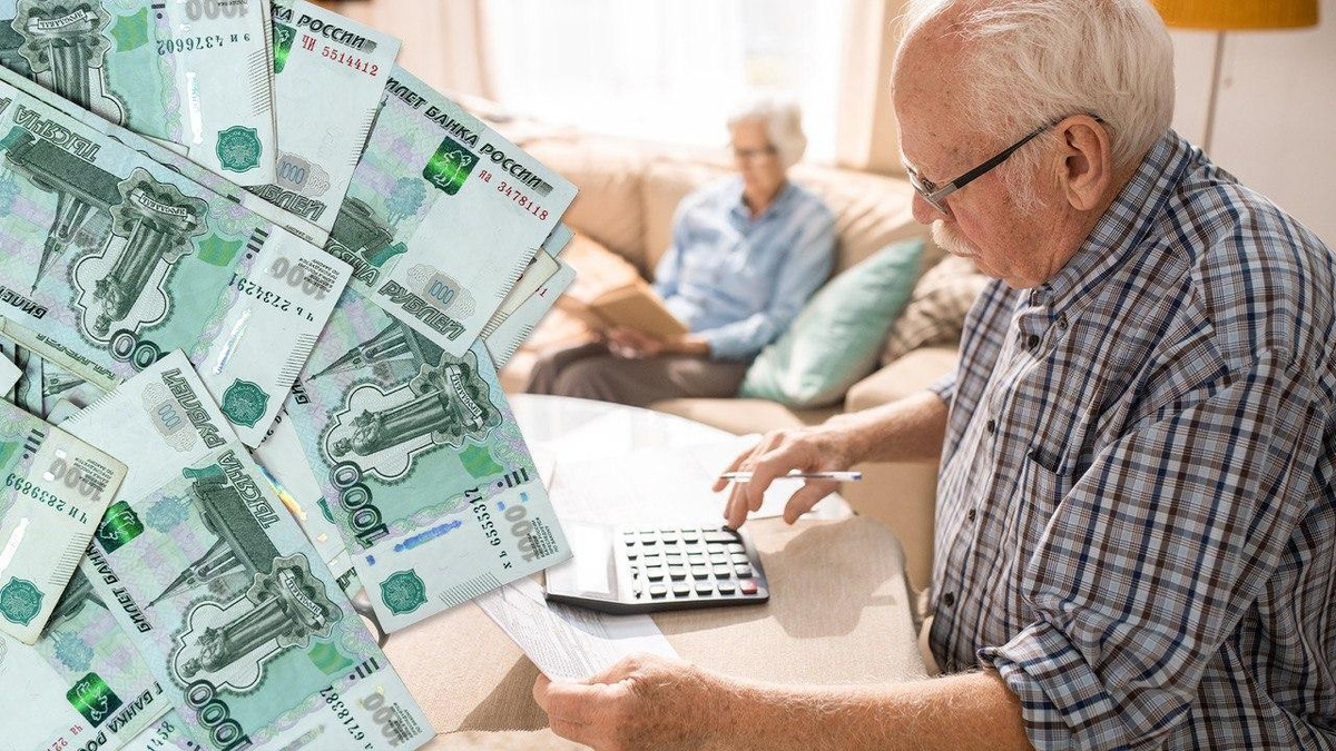 Другие банковские программы для пенсионеров