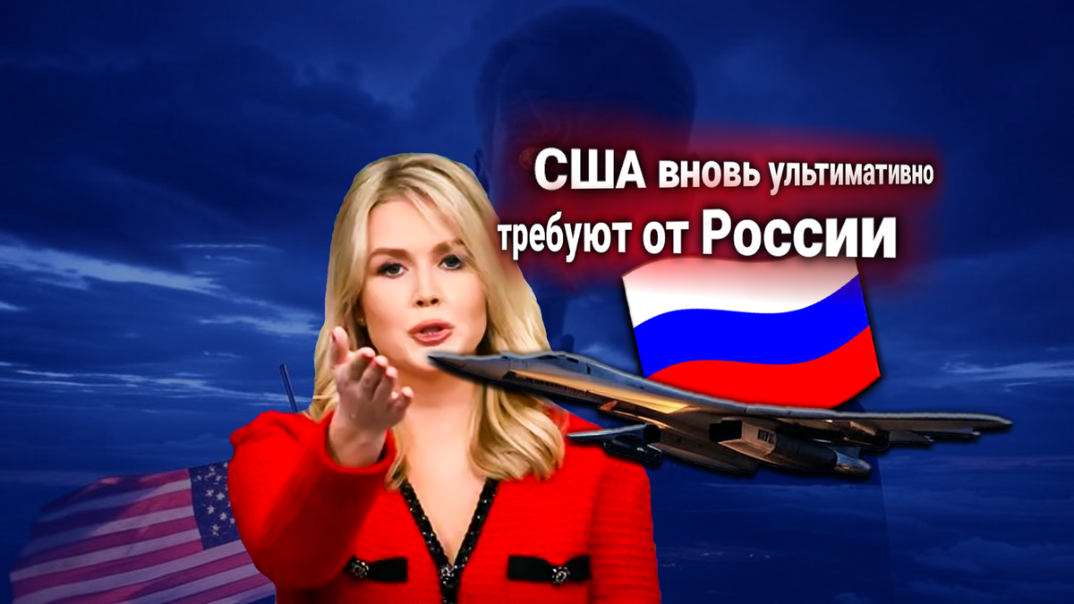 💣 Ультиматум США: Россия должна убрать военные объекты из Венесуэлы в обмен на потенциальные уступки в неопределённом будущем