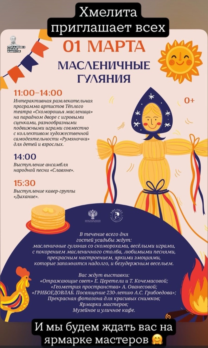 Фото автора канала