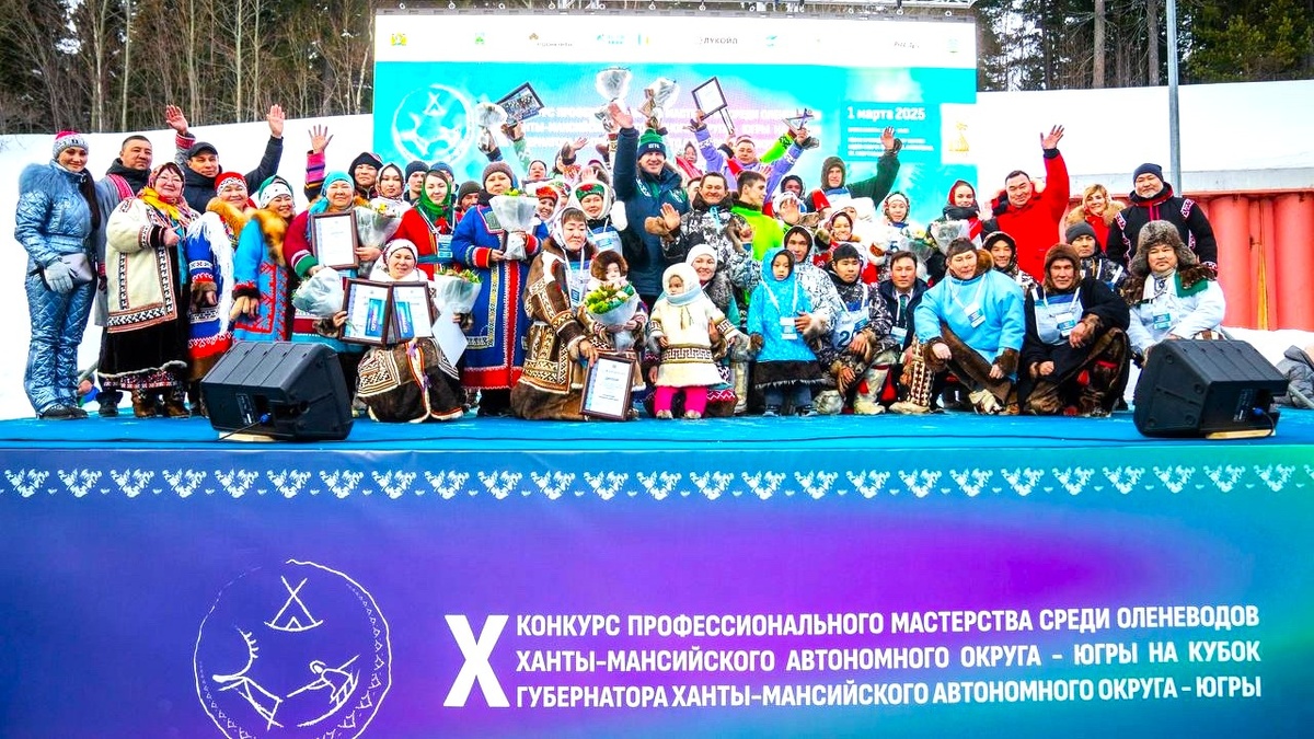    Подведены итоги юбилейного Кубка Губернатора Югры среди оленеводов
