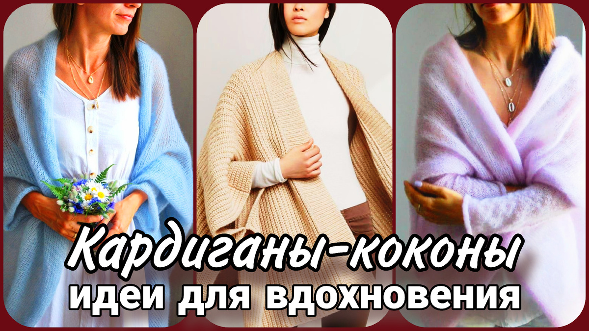 Коллаж Жанны Рыбкиной