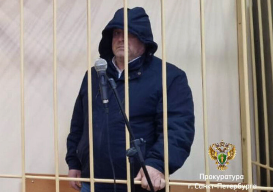 Прокуратура г. Санкт-Петербурга