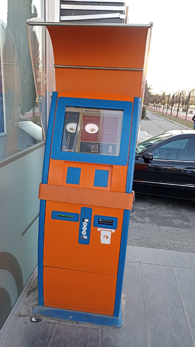 Терминал Кредо банка, с помощью которого можно пополнить счёт вашей карты наличными, счёт карты другого клиента этого банка или внести платеж по кредиту/займу