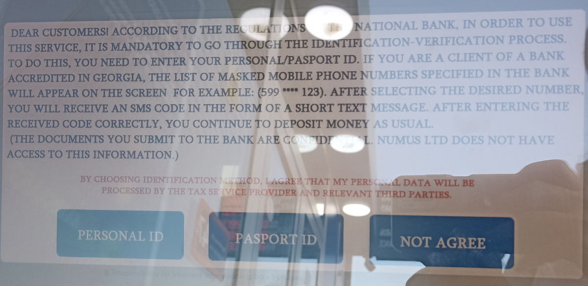 Предупреждение о необходимости идентификации плательщика/вносителя средств