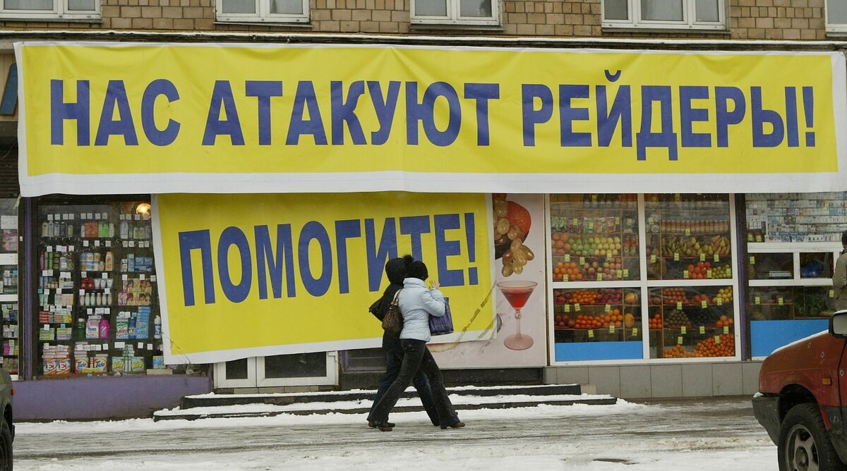 Картинка из просторов Интернета