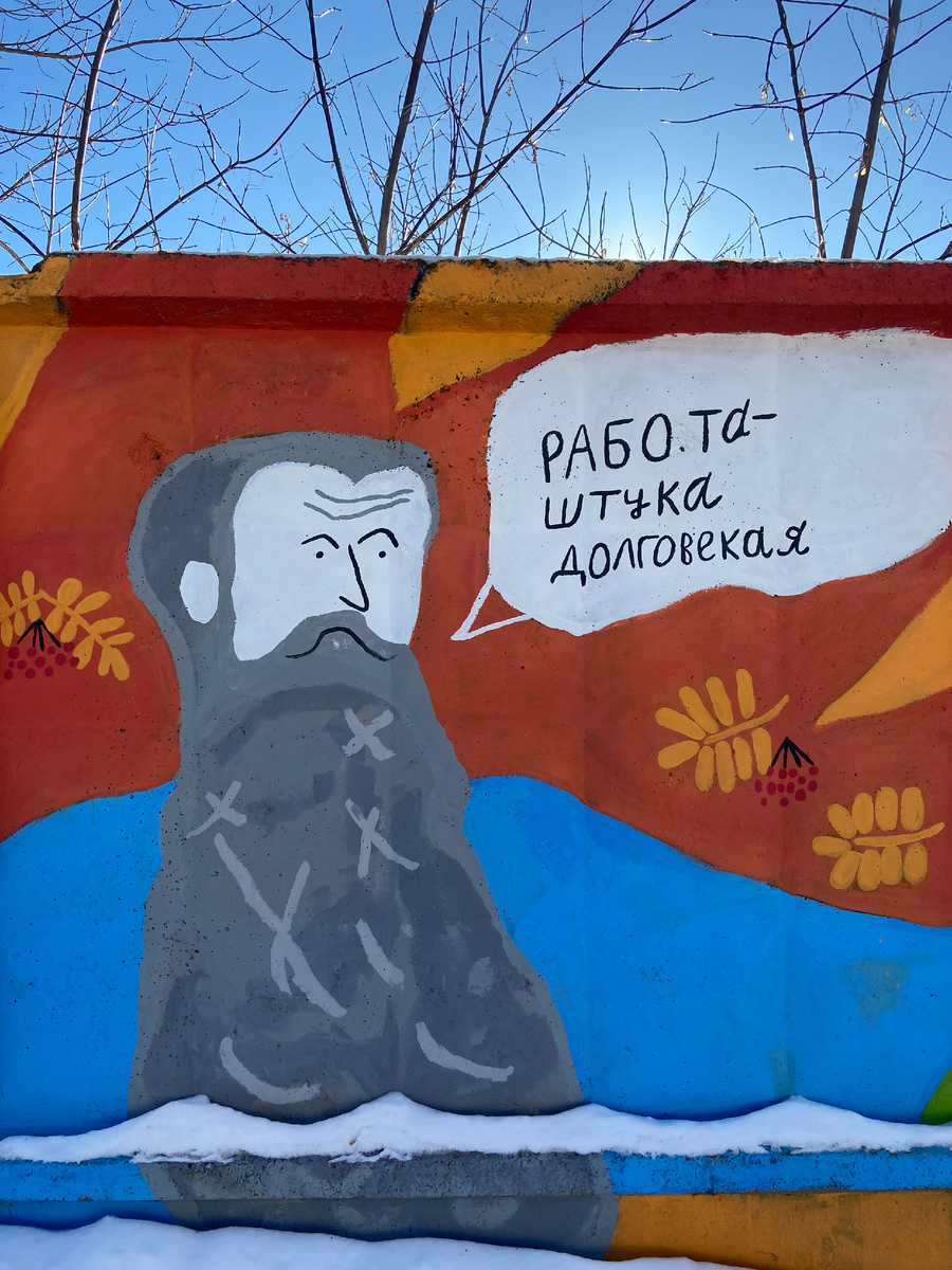 Самый большой каток на Урале: зимний рай в Сысерти