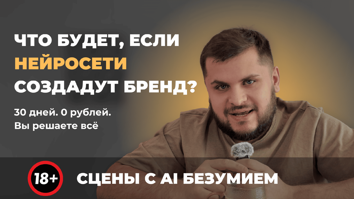 Мои руки-крюки делали