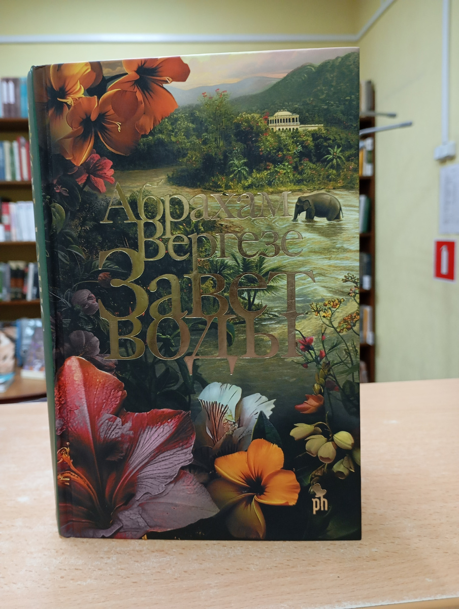 Фотография автора