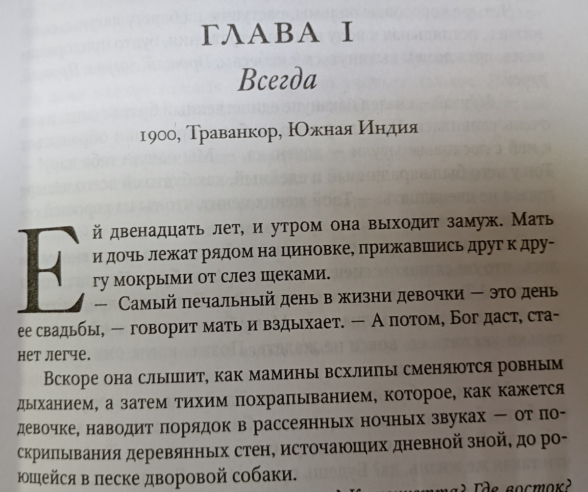 Фотография автора