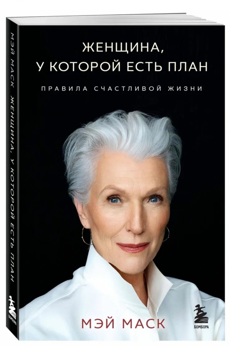  Обложка книги с сайта Litress.ru