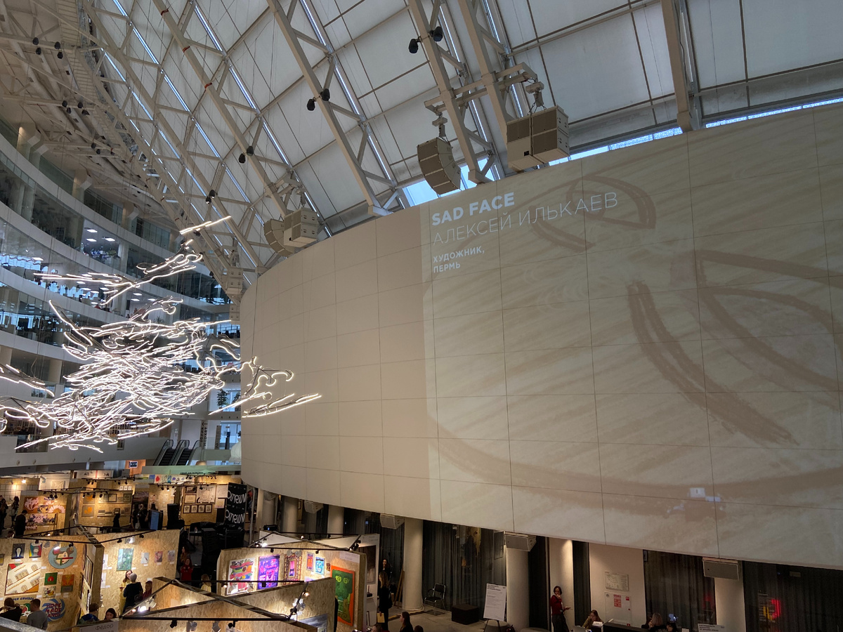 Арт-ярмарка в Ельцин Центре