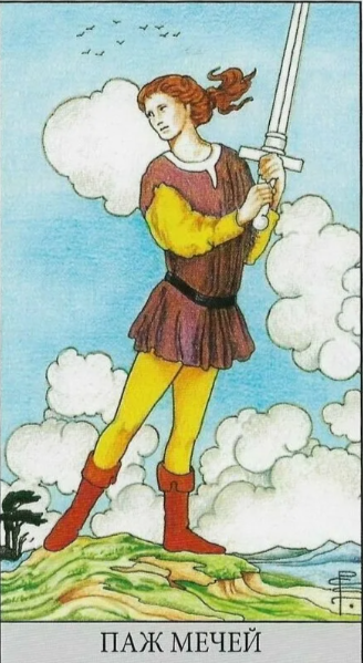 в иллюстрационных целях