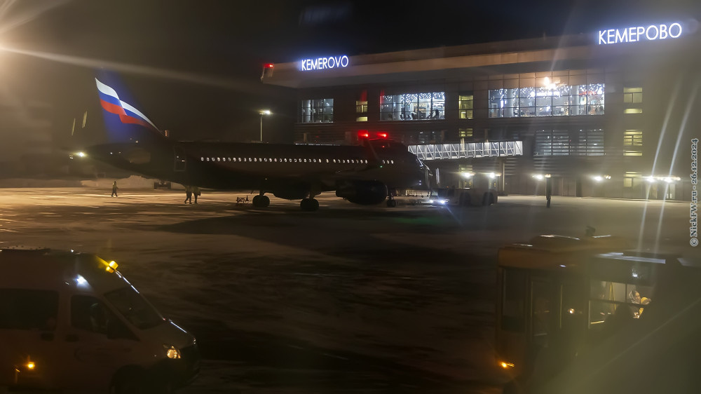 2. Аэропорт Кемерово и самолёт Аэрофлота... © NickFW.ru — 26.12.2024г.