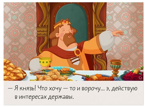 Пока вот так. Что хотят, то на местах и воротят. источник картинки: ВКонтакте