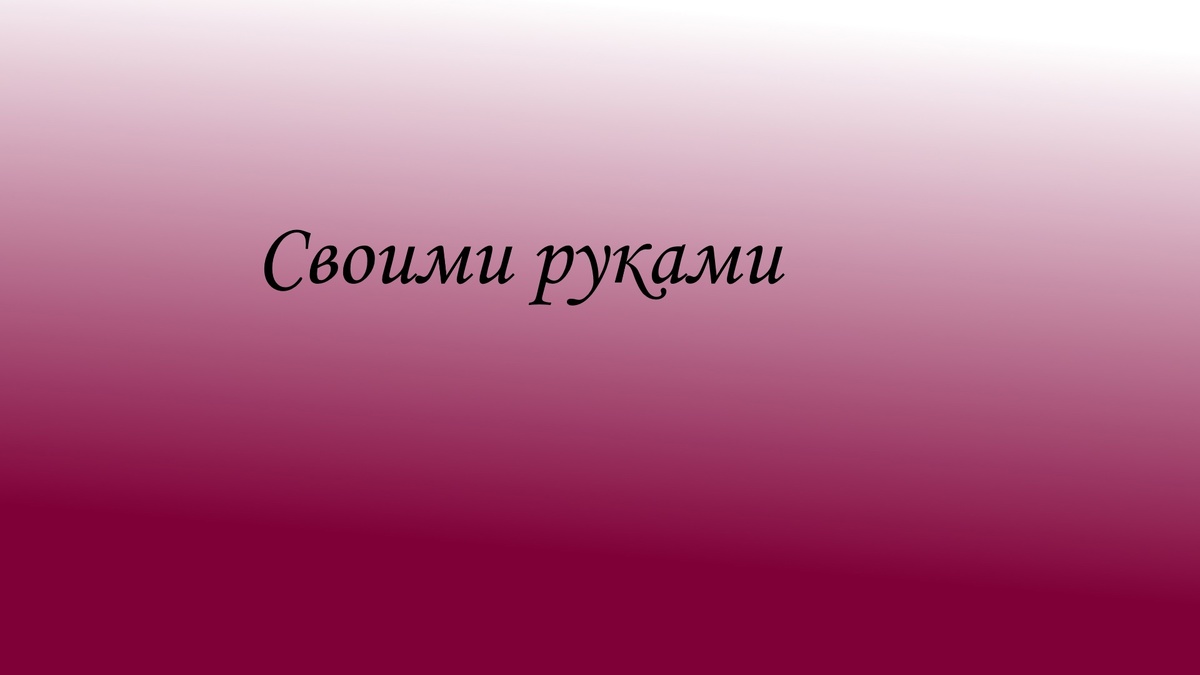 Новогодние праздники оставили черную дыру в Вашем кошельке? 
Ставка ЦБ не оставляет никаких шансов преподнести девушке долгожданный подарок? 
Нет таланта и вдохновения , чтобы сочинить в ее честь симфонию или написать картину? Денег нет даже на то, чтобы заказать пиццу?
Выход есть. 
Мой вариант прекрасен тем, что его может осуществить абсолютно любой мужчина, неважно, насколько на мели он в данный момент.  Это сможет даже Петя. 
Элегантный выход, который не разорит Вас и позволит сохранить романтический настрой. 
Как вы знаете, главный сайт с инструкциями по самоделкам сейчас не открывается. Но мне удалось прорваться ненадолго на этот сайт   и вот какое чудо я там увидела (все фото - оттуда). Делюсь.
 Мы подарим девушке аромалампу.  (Ну, если нет девушки, эта вещь все равно сгодится в хозяйстве,  можно оставить ее себе. Не благодарите.)
Берем жестяную баночку от кваса (ну или любого другого напитка, более предпочитаемого Вами). 
Наливаем в нее воду и замораживаем.
Затем делаем аккуратные разрезы на банке ножом. 
