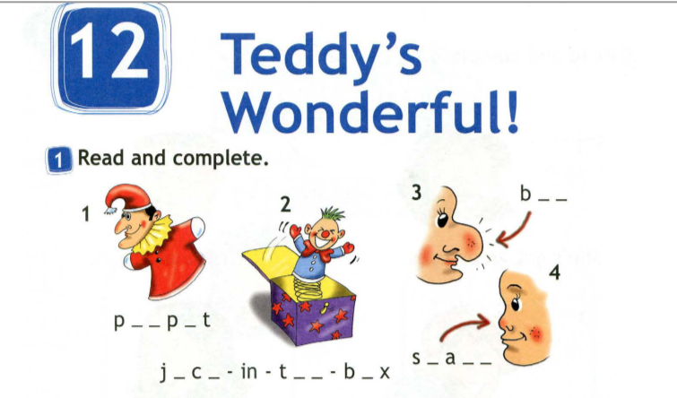 По мне так пусть в 1-й году изучения языка второклашка не знает, как верно пишется джек-ин-зе-бокс, зато пусть умеет разговаривать и чуть-чуть хотя бы читать. Но в СМпотлайте очень важен этот Джек. А иначе двойка! Скрин из Спотлайте, рабочая тетрадь.