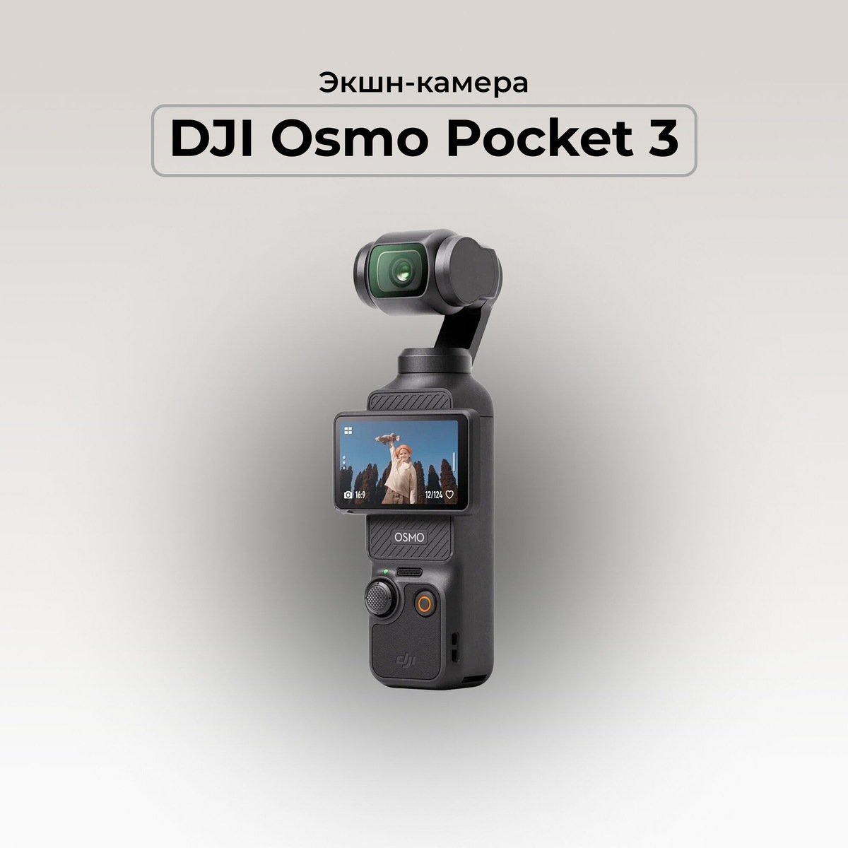 Источник: Яндекс маркет