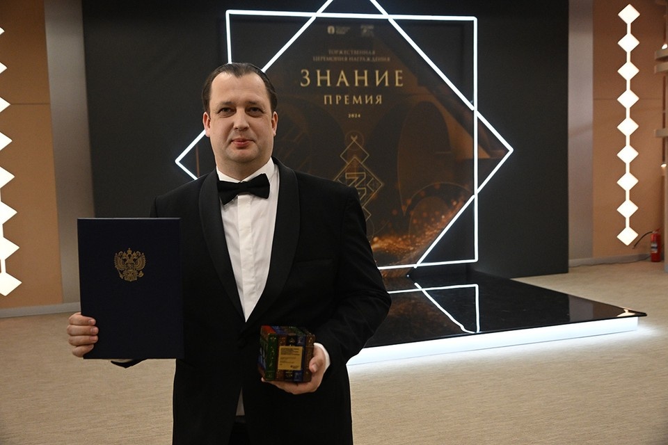   Егор Яковлев получил главную просветительскую награду страны - Знание.Премия в номинации «За лучшую просветительскую книгу». Евгения ГУСЕВА