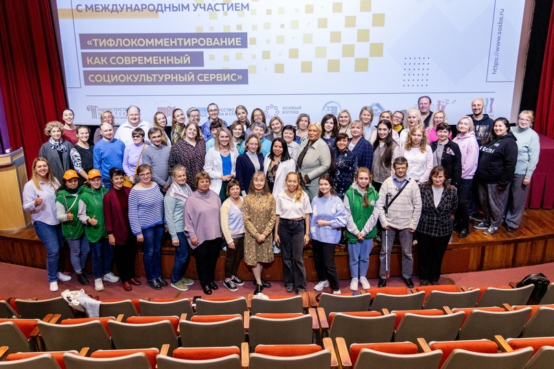 Фото: Алексей Золин в Екатеринбурге, на VI Летней школе тифлокомментирования «Тифло.комм». 