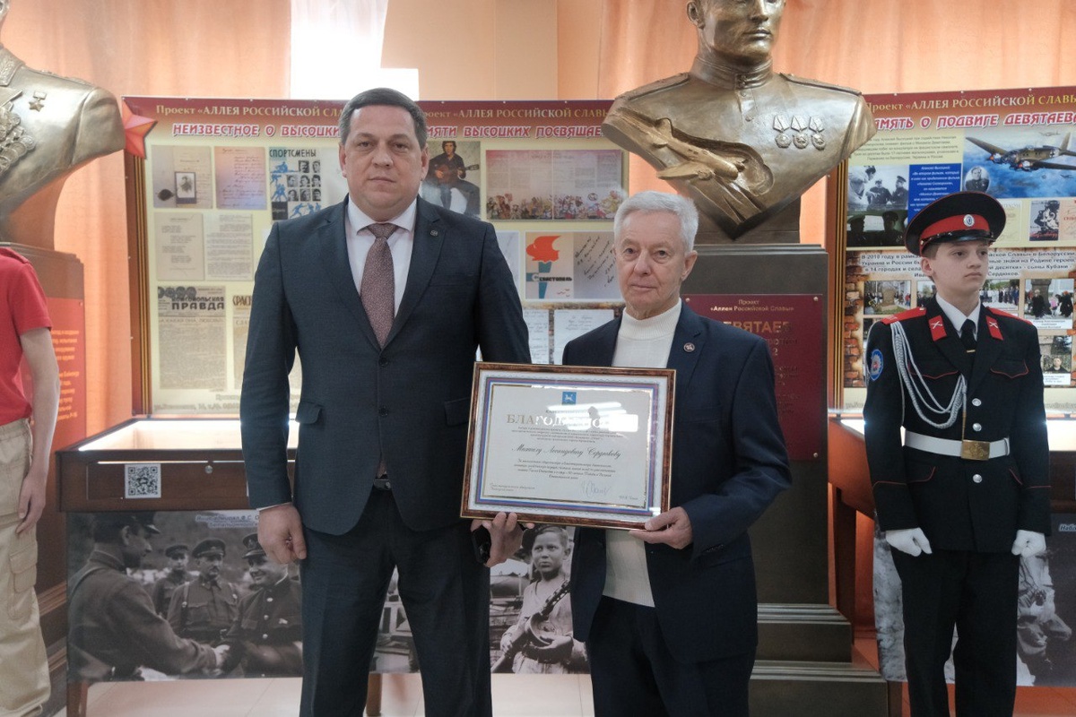 Экспозиция только что вернулась из тура по Екатеринбургу, Нягани и Тобольску.

Теперь представлена вниманию жителей Кавказского района. Инициатором и создателем выставки выступил автор проекта «Аллея Российской славы», предприниматель и меценат, почетный житель города Кропоткина Михаил Сердюков. На открытие прибыли глава Кавказского района Юрий Ханин и глава города Владимир Елисеев.

Юрий Александрович поблагодарил Михаила Леонидовича за сохранение памяти и вручил Благодарность за многолетнюю благотворительную деятельность. В свою очередь Михаил Леонидович подарил главе района бюст маршала Победы Георгия Жукова и обратился к кадетам Кропоткинского казачьего кадетского корпуса и юнармейцам. Он отметил, что экспозиция включила истории практически их сверстников, которые, не жалея своих жизней, искореняли фашизм.

Выставка включает сразу три экспозиции: «Защитники Отечества», «80 лет Великой Победы» и «Таганка. Высоцкий». Основу первой составляют 19 больших бюстов и 320 в миниатюре великих людей, которые составили славу России, от князя Владимира до героев военной спецоперации. Выставка «80 лет Великой Победы» посвящена не столько событиям грозных 40-х годов, сколько людям, чьи поступки и убеждения, любовь к Отчизне и самопожертвование ради ее свободы и сегодня поражают современников. Выставка «Таганка. Высоцкий» включила уникальные экспонаты, документы и фотографии, воспоминания людей, чья жизнь была связана с Владимиром Высоцким и легендарным театром на Таганке.
