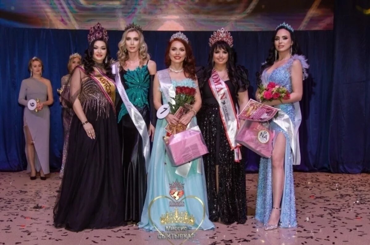    Четыре жительницы Коми представят республику на конкурсе Миссис Россия