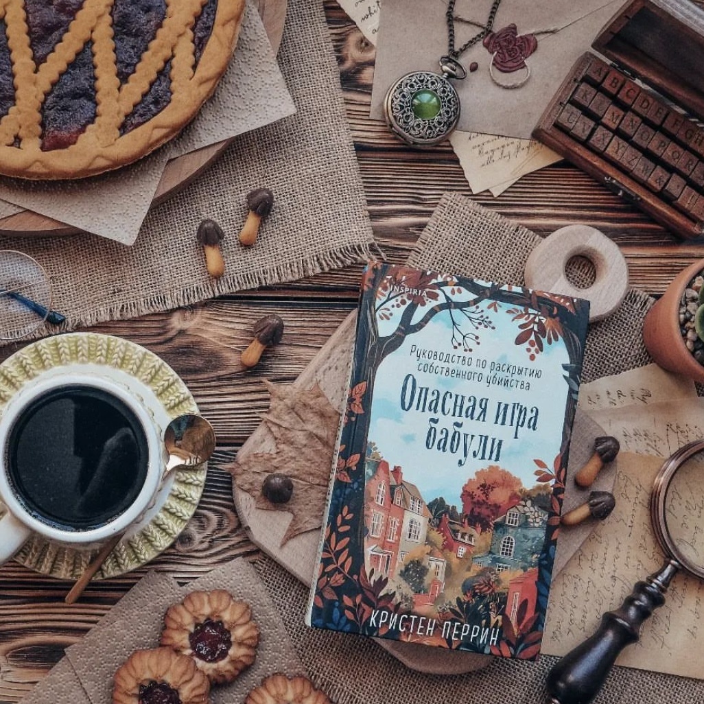 «Скучают только скучные люди».