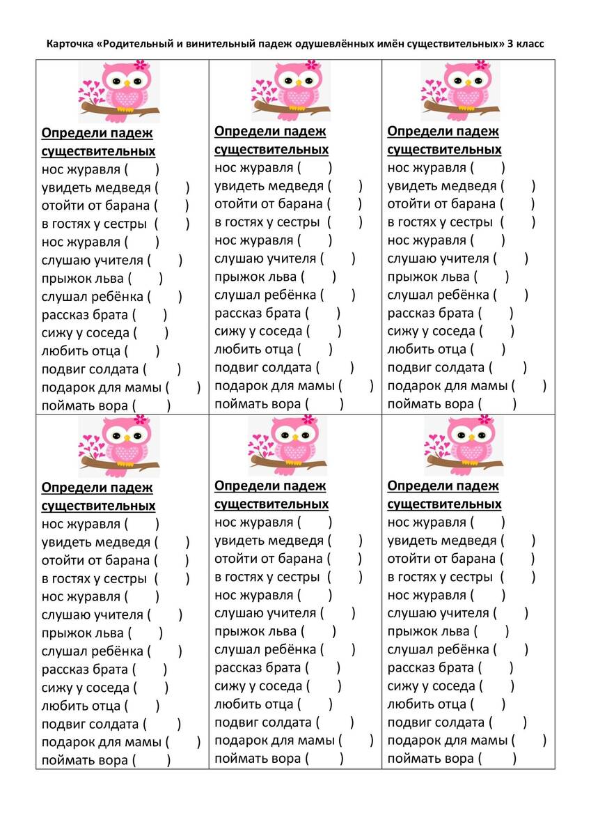 Скачать https://disk.yandex.ru/i/pZJJxNyBynhTzQ