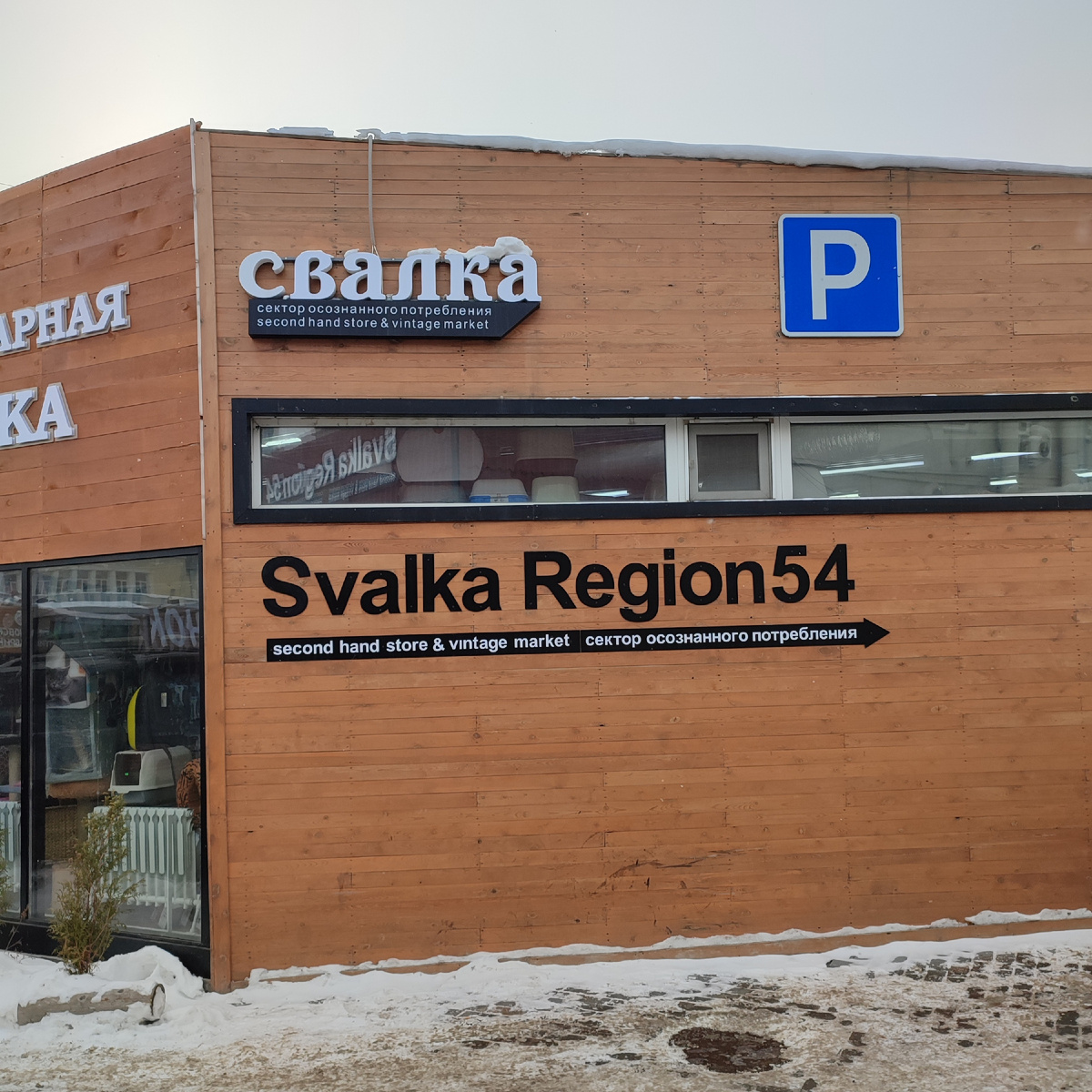 Указатель! Я его вижу 🥳