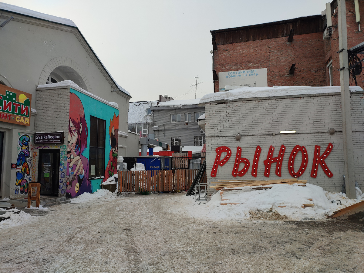 Но рынок, он такой рынок 😸