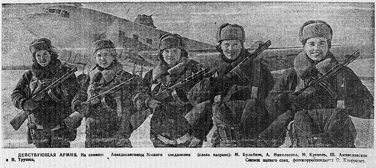 08.03.1942 - Красная звезда