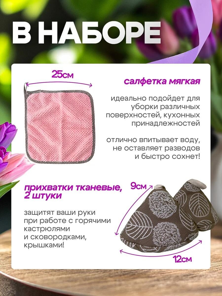 Яркие и полезные подарки к 8 марта с wildberries