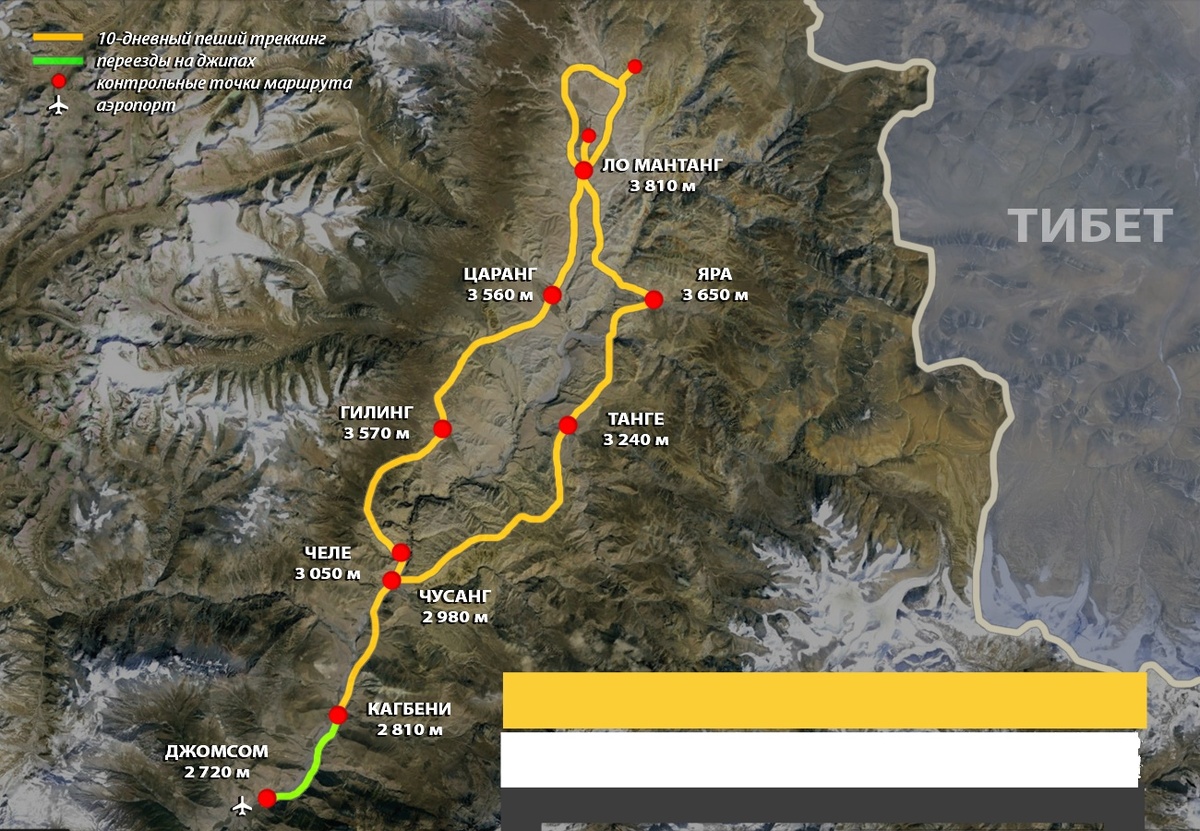 Карта верхнего Мустанга