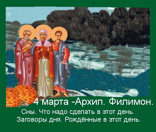 Источник:  Яндекс картинки.