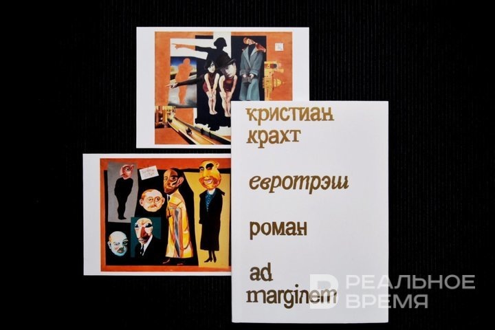 Екатерина Петрова / realnoevremya.ru