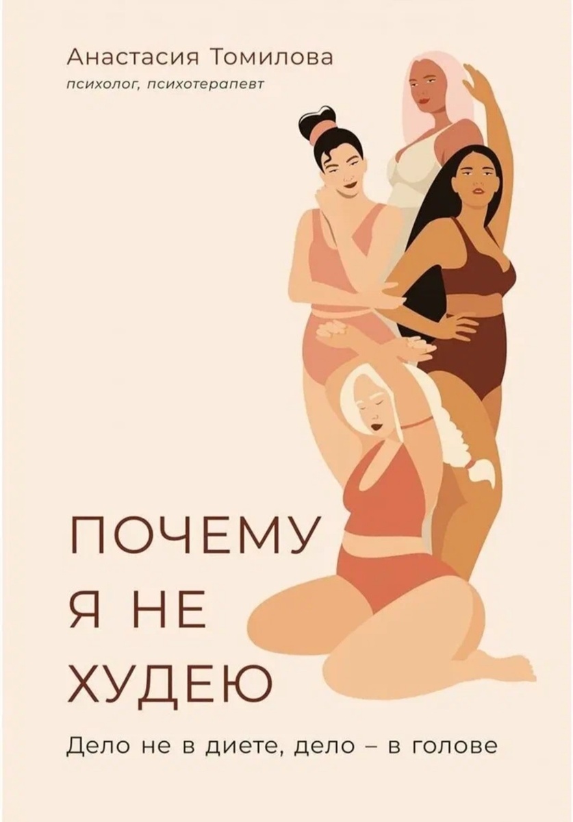 Обложка книги с сайта litress.ru