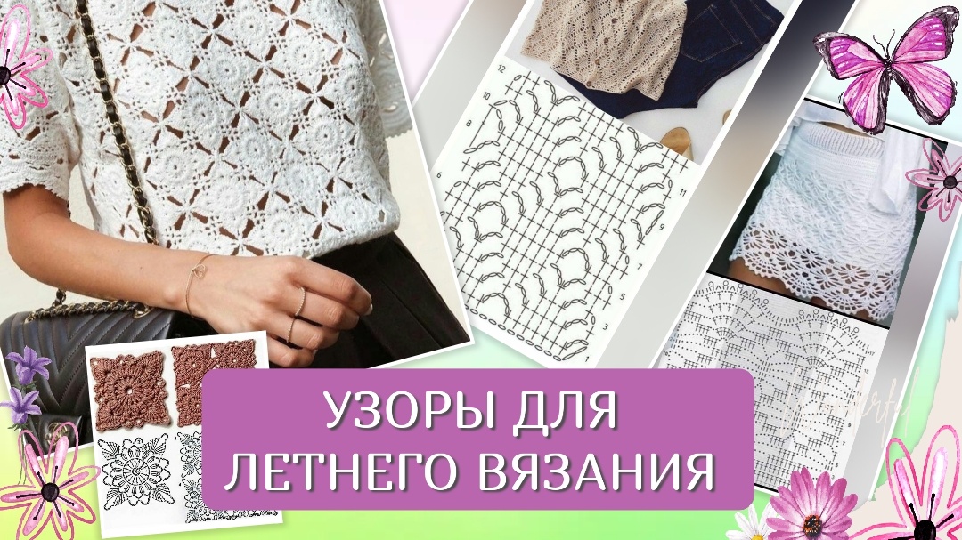 Коллаж автора канала 