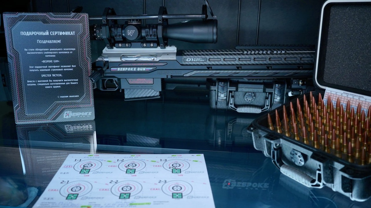Снайперские винтовки SPECTER от BespokeGun