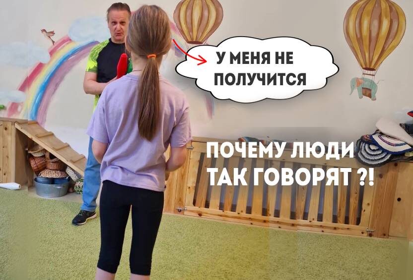 Коллаж школы жонглирования и развития способностей "ВМЕСТЕ"