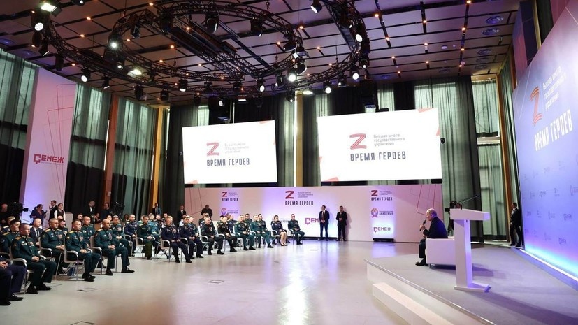    Программа «Время героев»