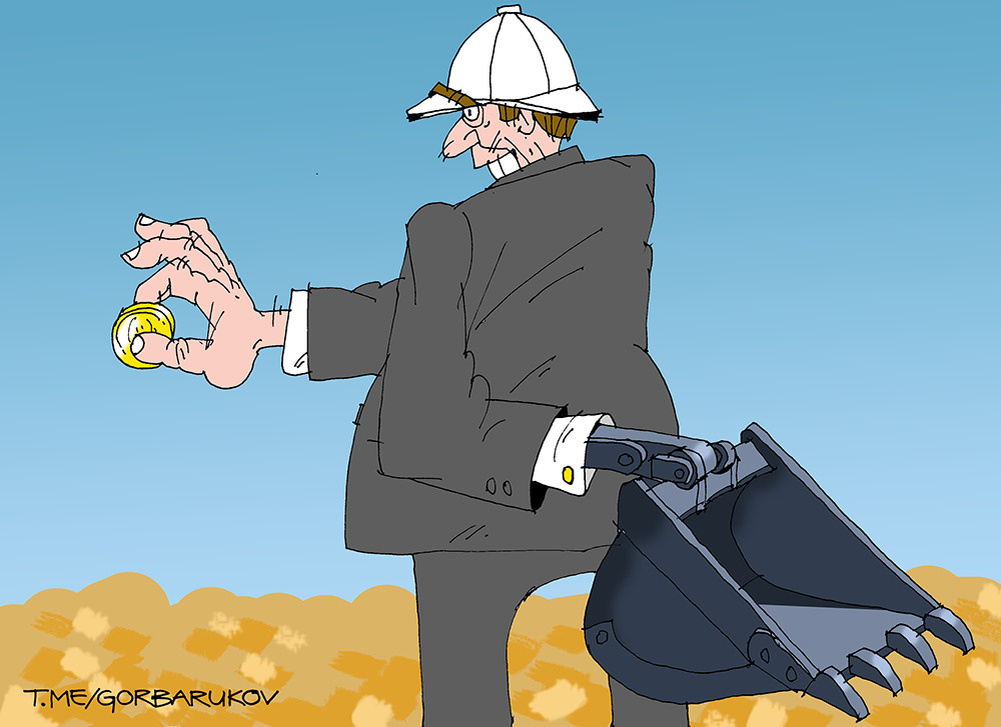 Рис.: А. Горбаруков