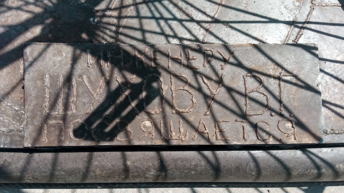 Фото 2020 года