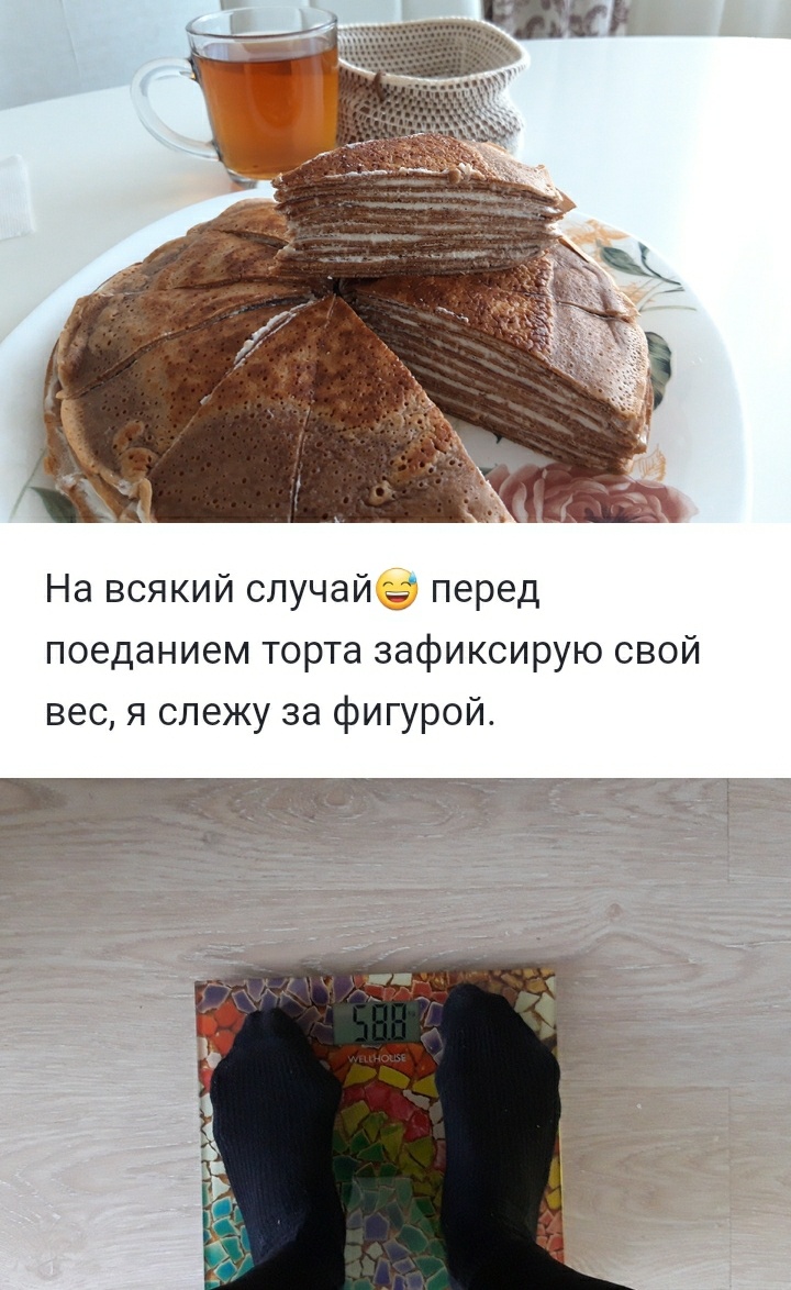 Скриншот из статьи про блинчики
