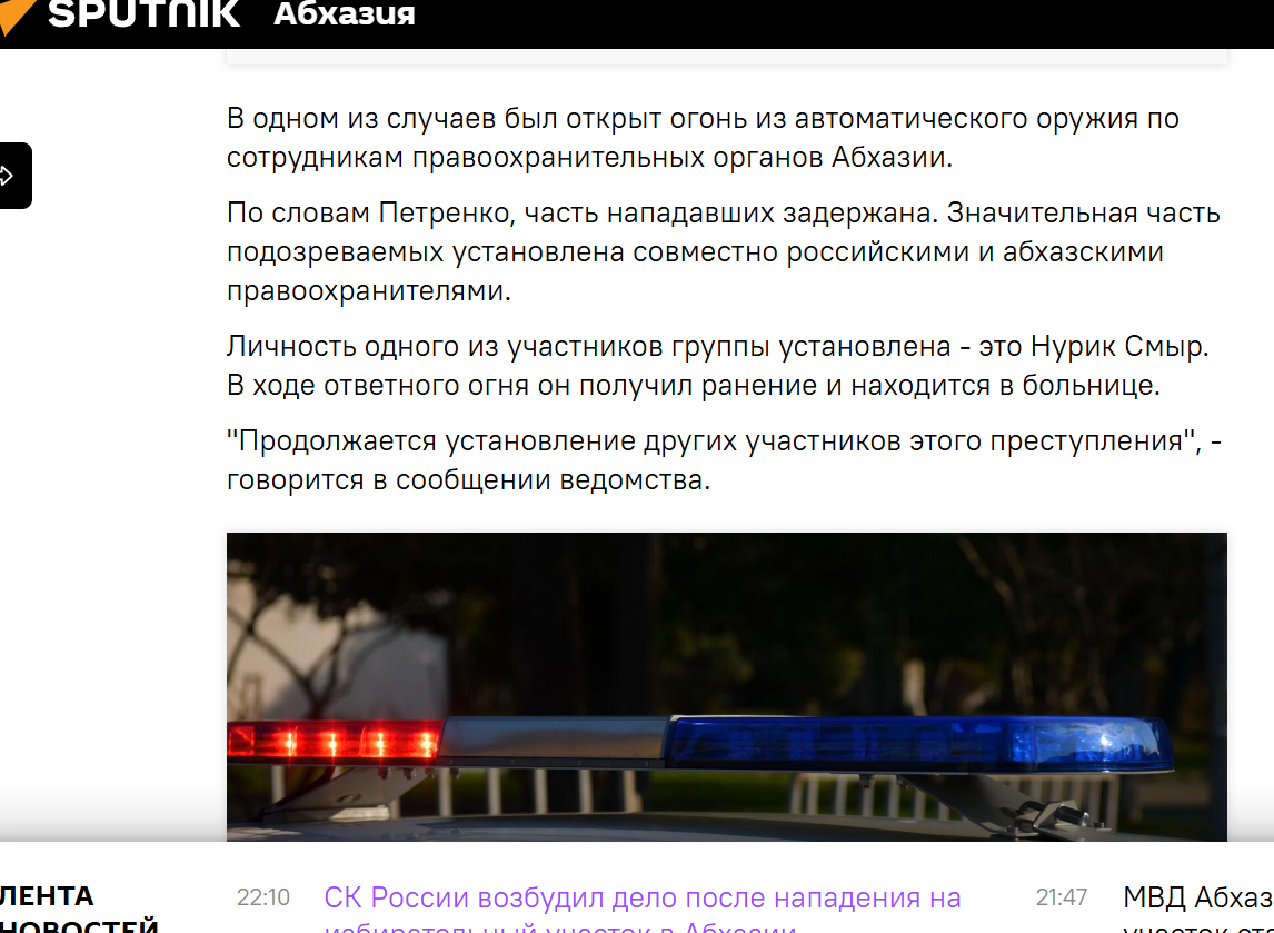 Скрин из интернета