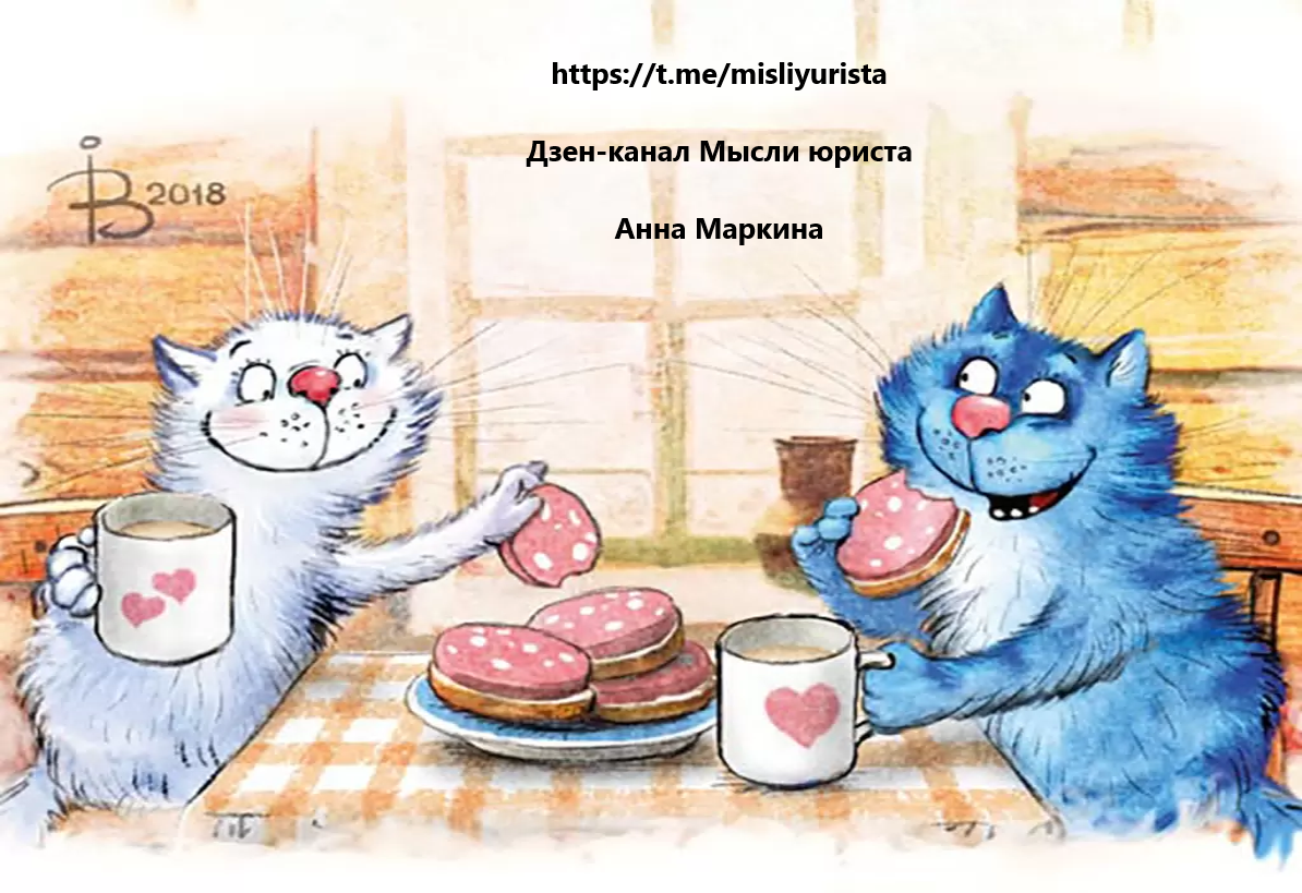 очаровательные коты Рины Зенюк