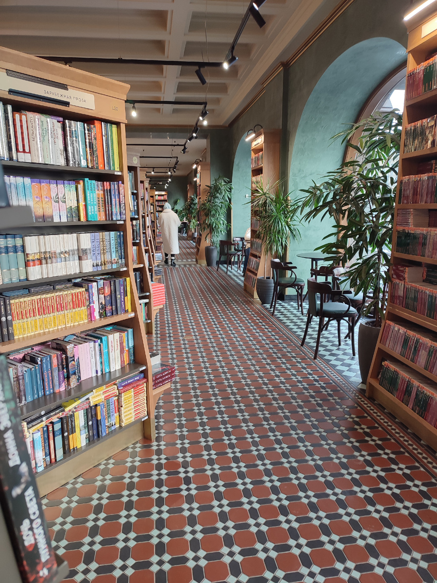 Родные стены "Дома книги" 