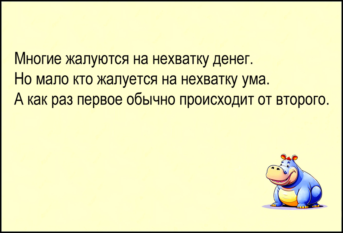 Изображение и текст автора.