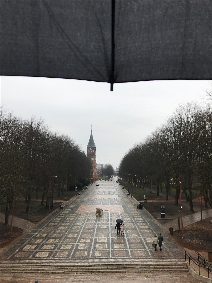 Остров Канта